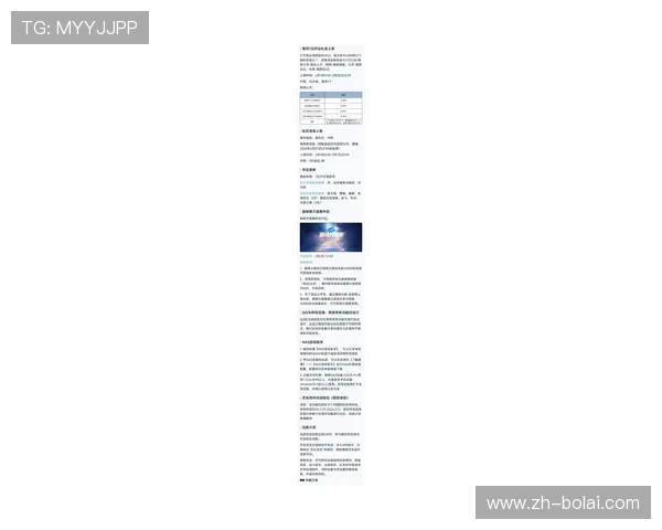 凯时游戏官网官方公告最新动态，第一时间掌握平台优惠与活动信息