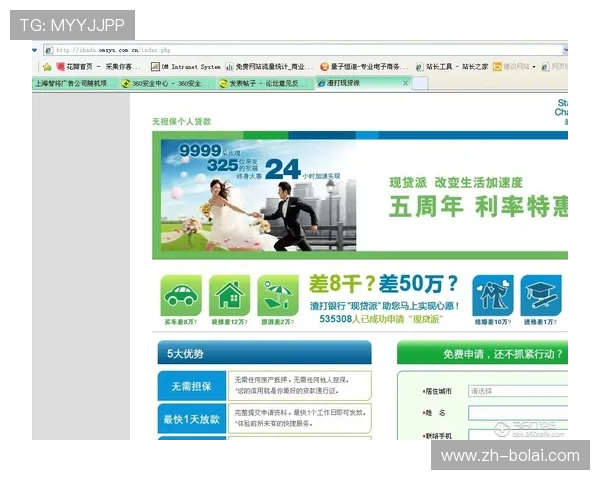 尊龙集团网页版登录最新公告，及时掌握平台动态与安全提示