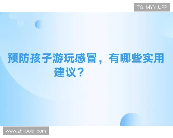 立博开户流程中的注意事项及避免常见错误的实用建议