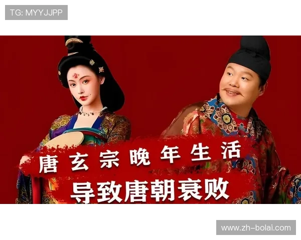 唐朝娱乐城：丰富的娱乐设施与特色表演，让你沉浸在唐朝文化的魅力中