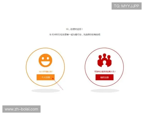 壹号平台注册入口官网账号注册成功后常见问题及解决方案