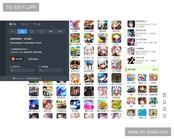 博威娱乐在线：多样化游戏选择满足不同玩家的娱乐需求