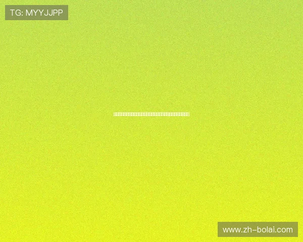 德州扑克集团官网：深入分析德州扑克策略与心理战术提升玩家水平