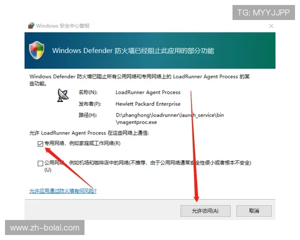 最新版本ag视讯下载流程详解与常见问题解决方法