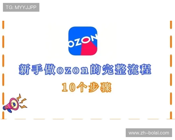 欧博官网开户流程详解,帮助新手快速完成注册与登录步骤指南