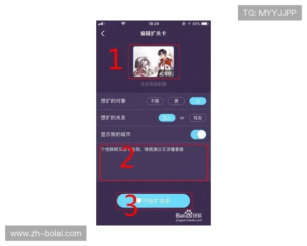 欧博官方app注册流程详解,新手玩家快速入门的实用攻略 欧博官方app注册流程详解,新手玩家快速入门的实用攻略