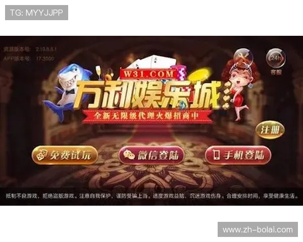 万利娱乐官网游戏攻略与技巧分享提升玩家游戏水平与胜率 万利娱乐官网游戏攻略与技巧分享提升玩家游戏水平与胜率